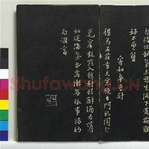 三希堂法帖(十二)册|37幅|367.35 MB|高清下载