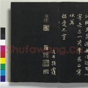三希堂法帖(二十二)册|39幅|369.1 MB|高清下载