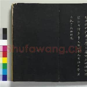 三希堂法帖(二十六)册|35幅|323.36 MB|高清下载