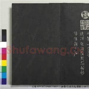 御制重刻淳化阁帖(四)册|35幅|309.84 MB|高清下载