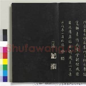 拓本敬胜斋法帖(五)册|19幅|143.24 MB|高清下载