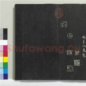 兰亭八柱帖(干)册|13幅|131.32 MB|高清下载
