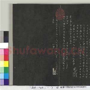 兰亭八柱帖(艮)册|14幅|149.64 MB|高清下载