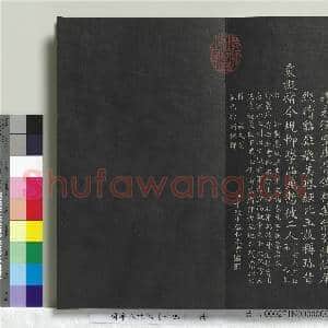 兰亭八柱帖(离)册|21幅|219.95 MB|高清下载