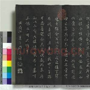兰亭八柱帖(坤)册|34幅|372.05 MB|高清下载