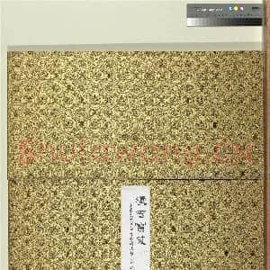 元盛懋画秋江渔艇 册页|3幅|37.79 MB|高清下载