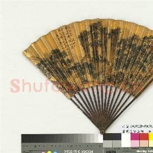 明唐寅画松山图 成扇|5幅|53.3 MB|高清下载