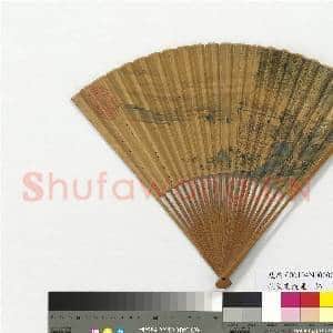 明仇英画观莲 成扇|5幅|51.21 MB|高清下载