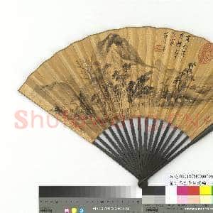 明董其昌画平林远岫 成扇|5幅|44.46 MB|高清下载
