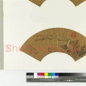 明董其昌画红叶草亭 册页|2幅|22.07 MB|高清下载