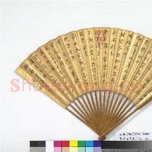明董其昌书东山记 成扇|5幅|53.21 MB|高清下载
