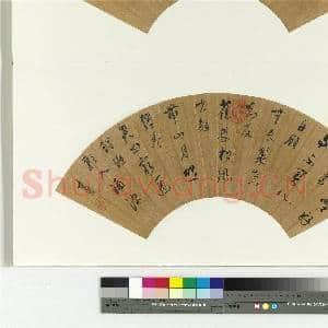 明董其昌书五言律诗 册页|2幅|23.2 MB|高清下载