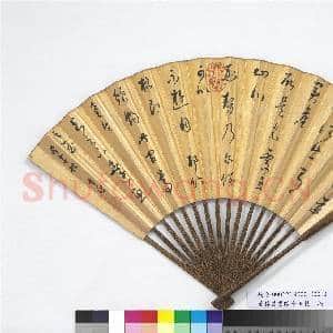 明董其昌书临十七帖 成扇|5幅|54.12 MB|高清下载