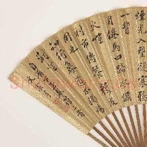 明张宏画柳汀莲渚文震亨书五言律诗 成扇|16幅|179.39 MB|高清下载
