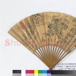 明南镇画山水图杜大中书五言律文从龙书五言律文嘉书五言律周天球书七言绝句 成扇|5幅|54.41 MB|高清下载