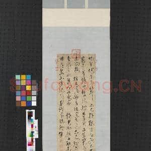 明沈粲书古诗 轴|1幅|8.51 MB|高清下载
