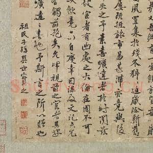 明祝允明书祖允晖庆诞记 轴|7幅|80.99 MB|高清下载