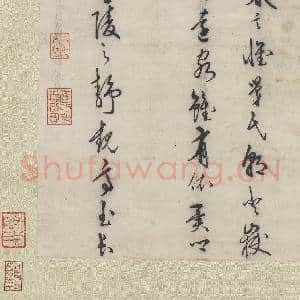 明王守仁书五言古诗 轴|9幅|91.85 MB|高清下载