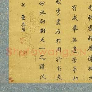 明董其昌临张旭郎官壁记 轴|9幅|92.49 MB|高清下载