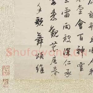明董其昌仿颜真卿书 轴|9幅|86.87 MB|高清下载