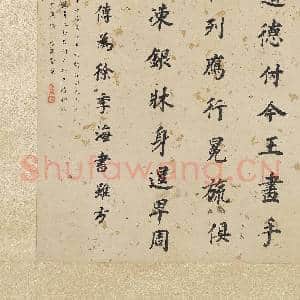 明董其昌书杜甫谒玄元皇帝庙诗 轴|12幅|120.02 MB|高清下载