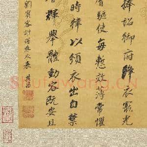 明董其昌书刘禹锡谢春衣表 轴|9幅|94.98 MB|高清下载