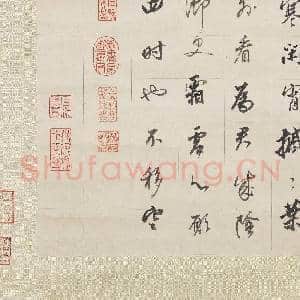 明董其昌书丛竹歌 轴|9幅|87.71 MB|高清下载