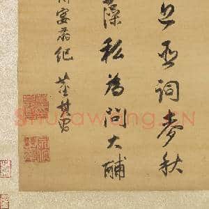 明董其昌书七言律诗 轴|8幅|74.58 MB|高清下载