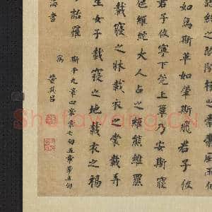 明董其昌书斯干之什 轴|7幅|66.01 MB|高清下载