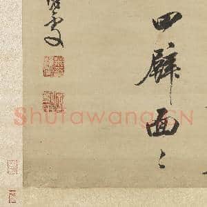 清米汉雯书五言绝句 轴|8幅|72.92 MB|高清下载
