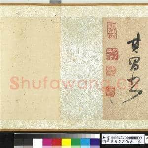 明董其昌书吕仙诗 卷|11幅|146.14 MB|高清下载