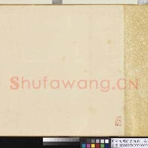 明祝允明杂书诗帖 卷|68幅|835.72 MB|高清下载