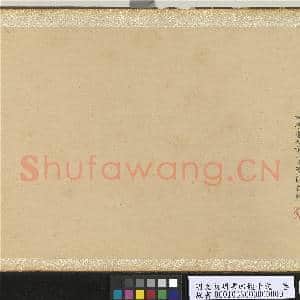 明文征明书四体千文 卷|14幅|190.47 MB|高清下载