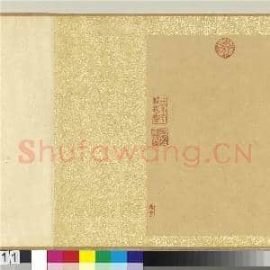 明文征明四体千文 卷|11幅|144.53 MB|高清下载