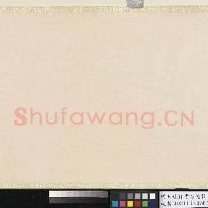明王宠自书五忆歌 卷|26幅|313.49 MB|高清下载
