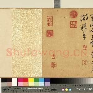 明王宠书杂诗 卷|8幅|83.2 MB|高清下载