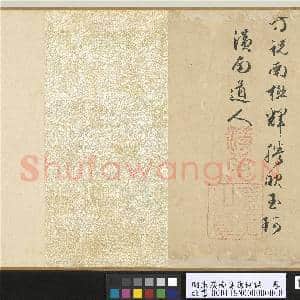 明朱潢南书应制诗 卷|13幅|163.53 MB|高清下载