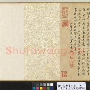 明邢侗草书古诗 卷|16幅|212.04 MB|高清下载