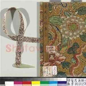 明董其昌临古 卷|26幅|273.07 MB|高清下载