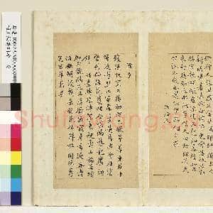 明王锡爵词翰 册|17幅|174.38 MB|高清下载