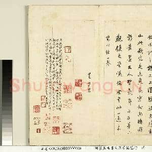 明董其昌书白居易琵琶行 册|7幅|64.85 MB|高清下载