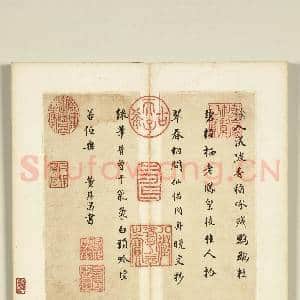 明董其昌书杜诗 册|5幅|44.05 MB|高清下载