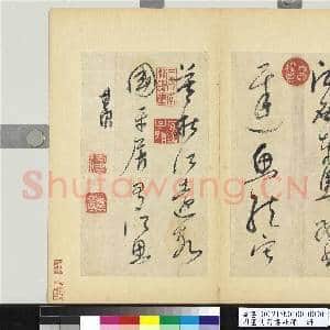 明董其昌书杜律 册|13幅|160.23 MB|高清下载