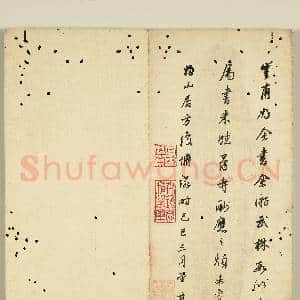 明董其昌书天马赋 册|7幅|71.77 MB|高清下载