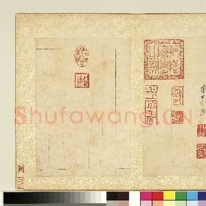 明董其昌书前后赤壁赋 册|8幅|85.87 MB|高清下载