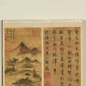 明董其昌杂书 册|10幅|92.22 MB|高清下载