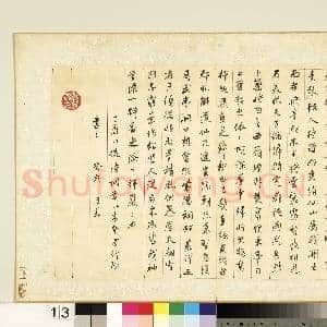明董其昌诗词手稿 册|14幅|140.32 MB|高清下载