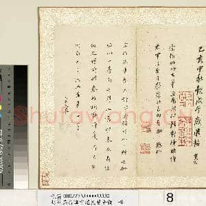 明董其昌临褚遂良兰亭叙 册|12幅|126.54 MB|高清下载