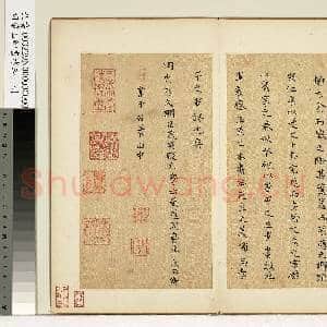 明蔡玉卿书孝经 册|14幅|157.93 MB|高清下载