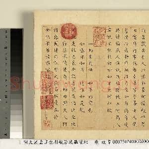 明文震孟书金刚般若波罗蜜经 册|30幅|307.05 MB|高清下载